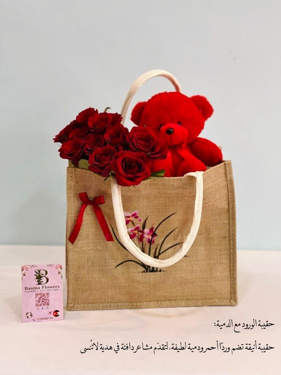 WhatsApp Image 2026-02-11 at 20.05.10 حقيبه الورد مع الدميه - الصورة 1