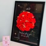 A3لوحه الحب قياس