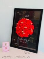 A3لوحه الحب قياس