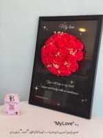 ⁦A3لوحه الحب قياس⁩ - الصورة ⁦2⁩