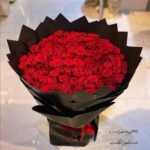 تنسيقه ١٠٠ ورده