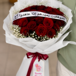 بوكيه عهد الورد🌹