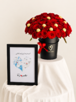 بوكس الحب ولوحة المسافات - Image 3
