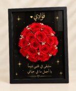 لوحة الحب❤️
